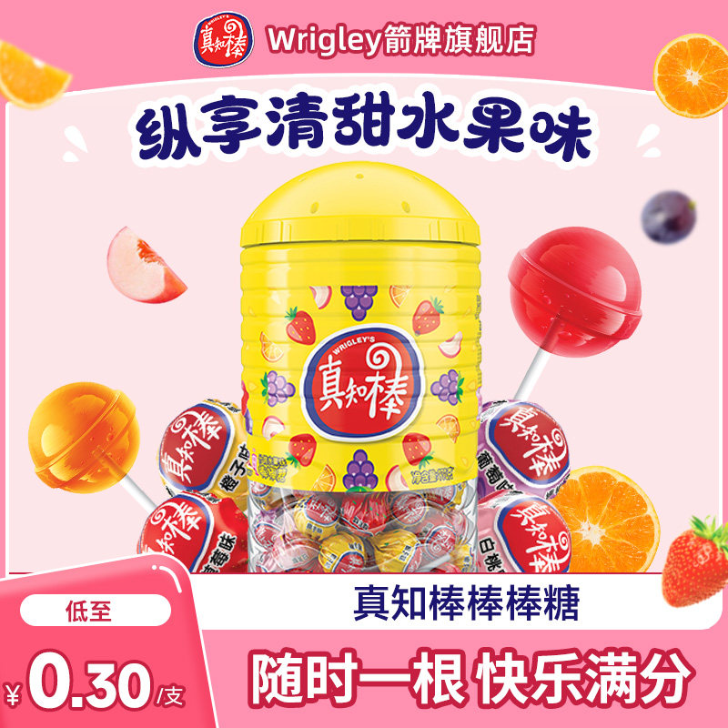 真知棒棒棒糖约108支桶装零食喜糖批发糖果怀旧零食儿童休闲食品