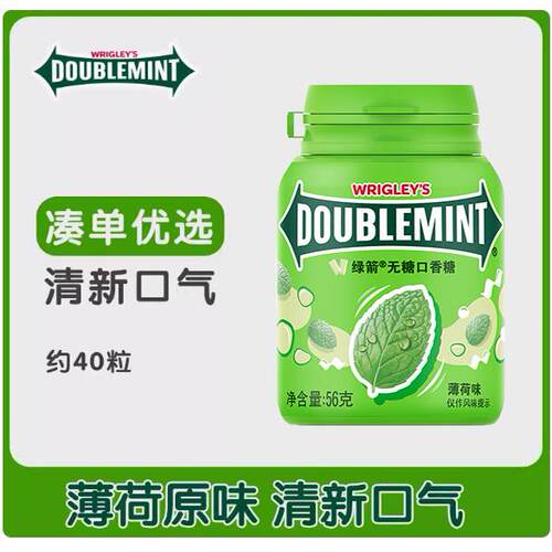 绿箭原味薄荷口香糖清新口气