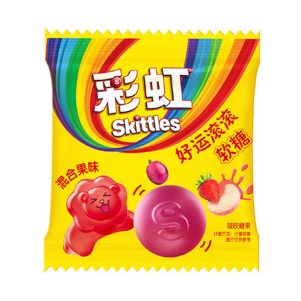 【U先试用】彩虹糖软糖散装称重约100g尝鲜款