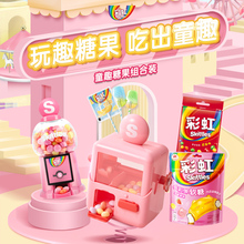 彩虹糖樱花小豆机多口味儿童糖果软糖零食零食休闲小吃食品