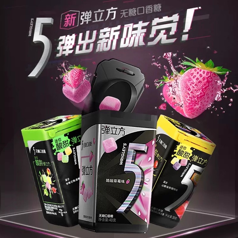 弹立方薄荷味口香糖万圣节推荐