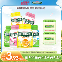 【白鹿同款】绿箭口香糖原味薄荷约40粒口香糖清新口气办公室零食