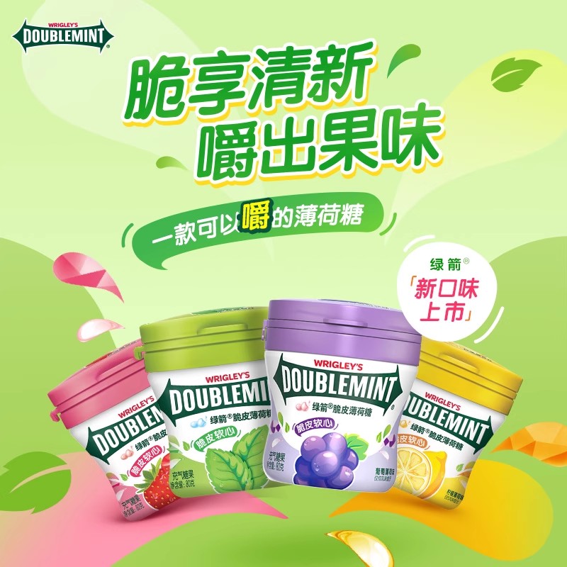 【百补】绿箭脆皮软心薄荷糖80g和绿箭薄荷糖约35粒组合零食糖果