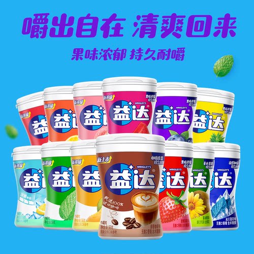 益达无糖口香糖约40粒