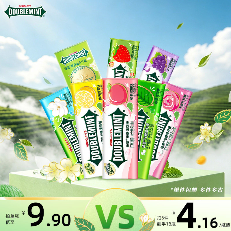 绿箭无糖薄荷糖口气清新提神糖果约35粒装零食接吻糖糖果清新口气