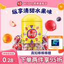 真知棒棒棒糖约108支桶装 零食喜糖批发糖果怀旧零食儿童休闲食品