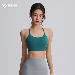高级抗菌运动内衣女瑜伽上衣跑步暴走健身吊带美背心可拆卸文胸垫