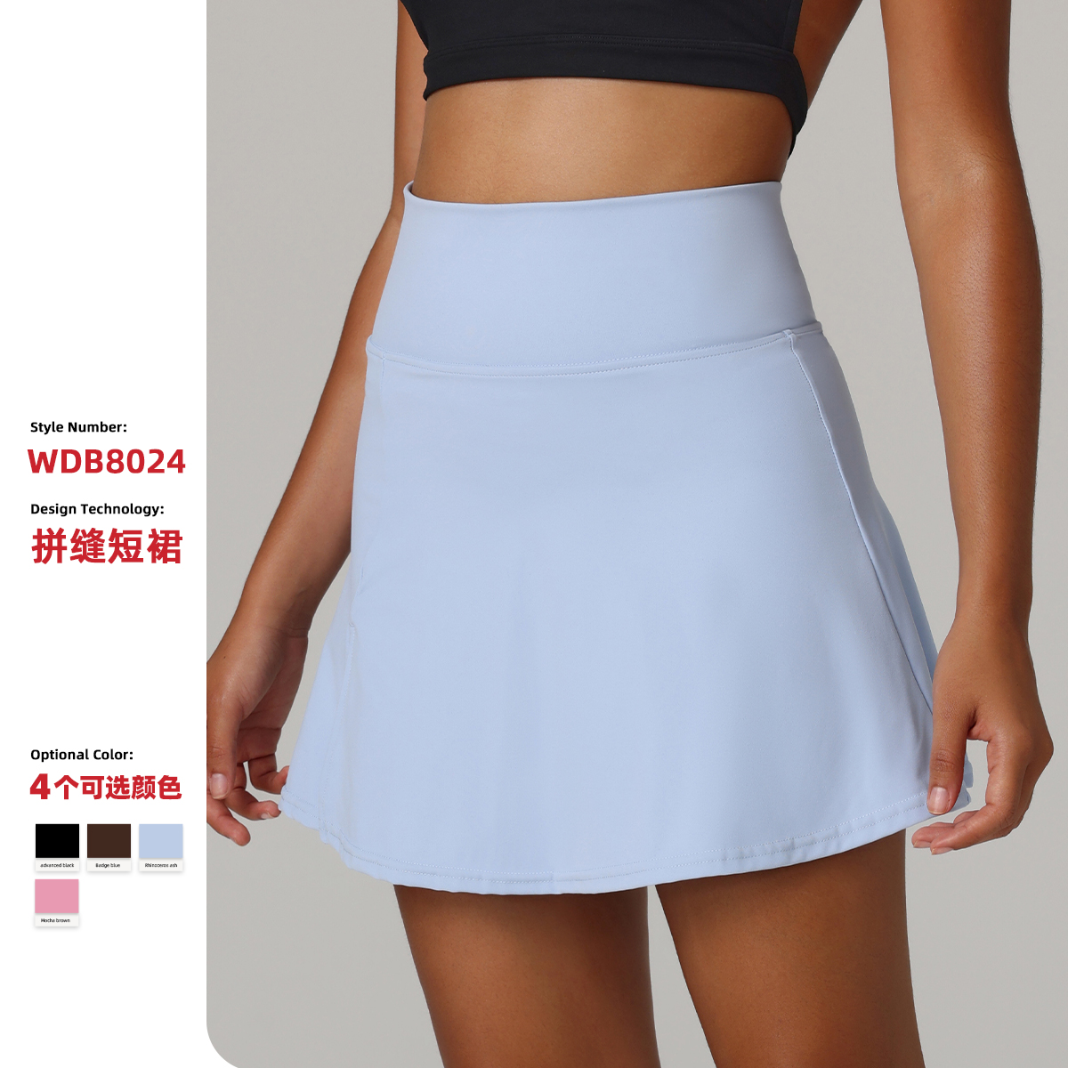 夏季上新网球裙裤瑜伽短裤防走光