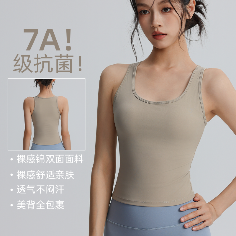 运动内衣防震瑜伽背心健身暴走