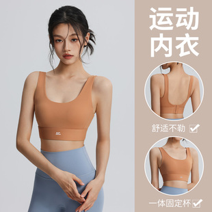夏季 高强度运动内衣女跑步健身速干防震防下垂瑜伽背心文胸外穿女