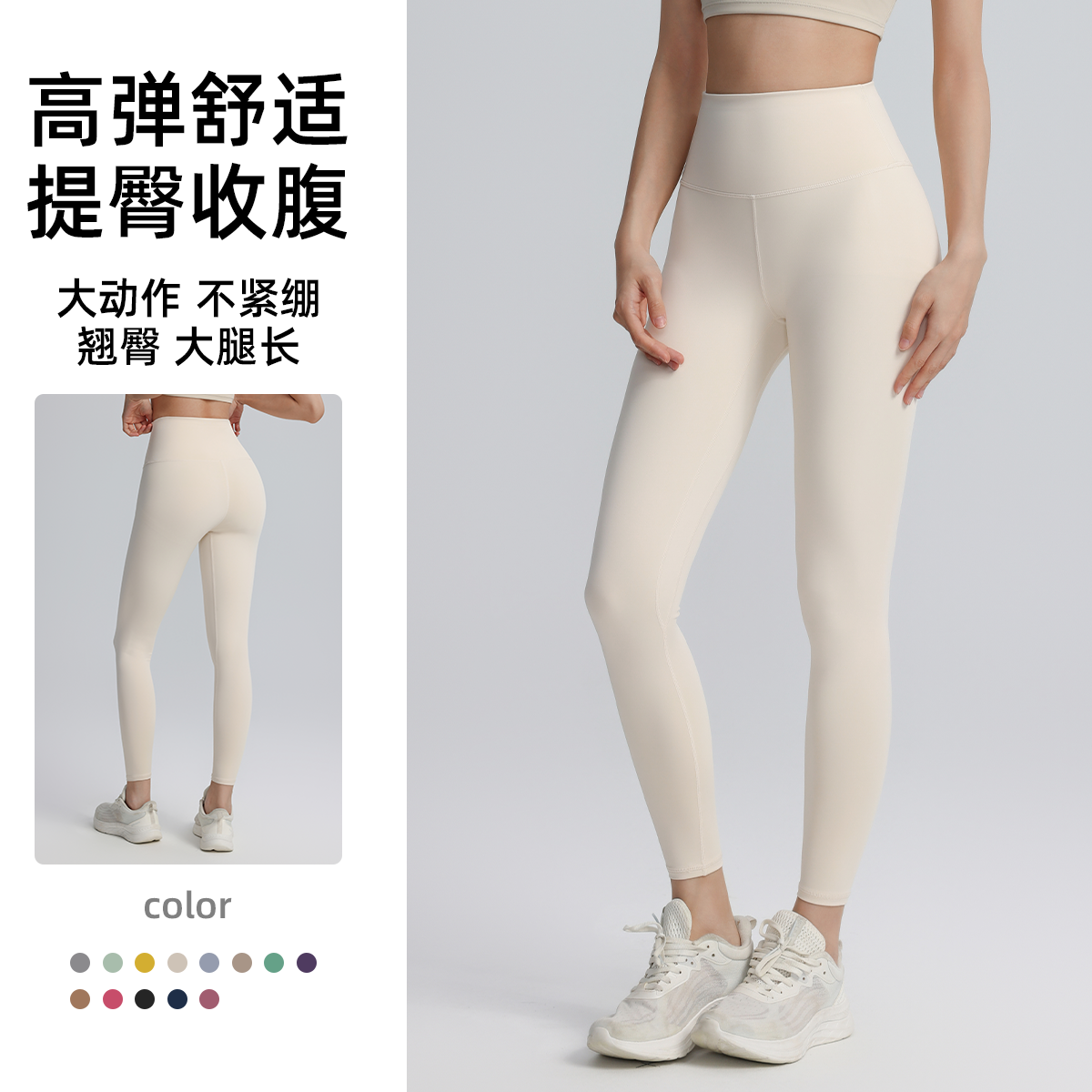 健身裤新款夏季透气外穿提臀收腹翘臀舒适运动健身跑步瑜伽九分裤