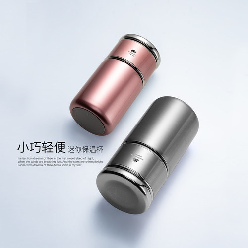 热销20w+泡茶保温杯茶水分离杯