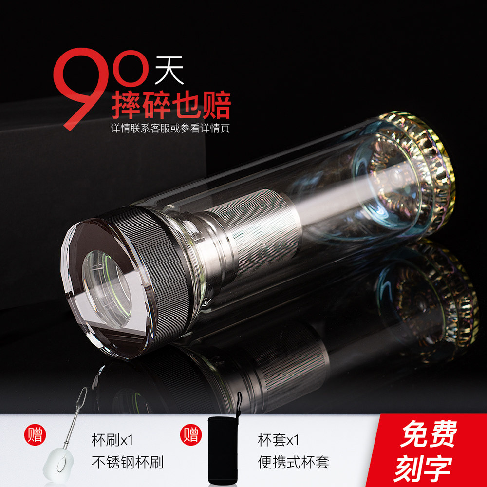 玻璃杯双层透明泡茶杯子水晶专用新款车载商务隔热男高档水杯定制,餐饮具,玻璃杯,淘宝优惠券,粉丝福利购,淘宝优惠卷