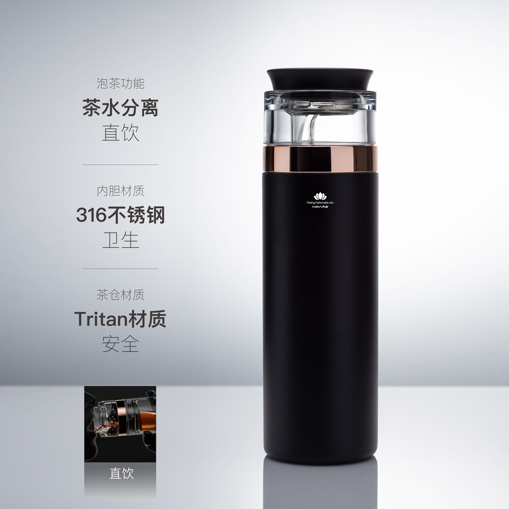 茶水分离保温杯男女士高颜值316不F锈钢大容量水杯子定制刻字茶杯