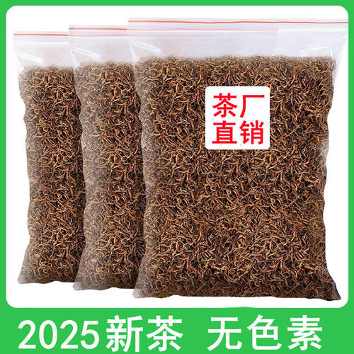 免费试喝老品牌金骏眉养胃红茶