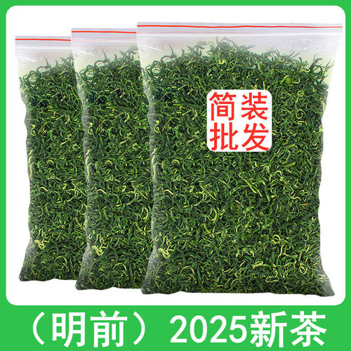 2025新茶碧螺春绿茶老品牌250g