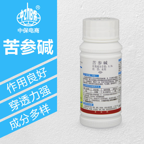 生物农药苦参碱中保杀虫剂