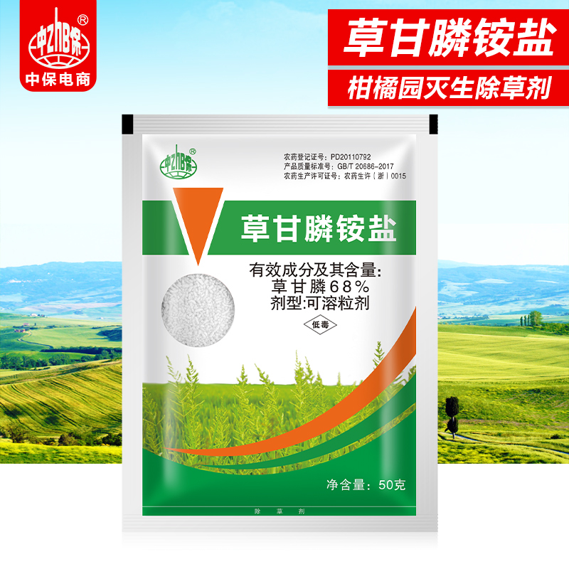 满50袋包邮，量大更优惠。