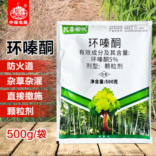 环嗪酮哃铜除杂草灌木嗪哃烂根专用药颗粒剂可撒施除草烂根剂