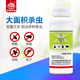 大功达10%高效氯氰菊酯灭蚊子药杀苍蝇蟑螂跳蚤药 卫生杀虫剂