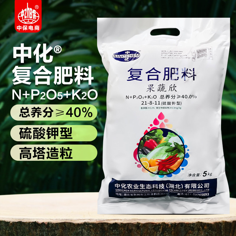 复合肥中化氮磷钾肥高浓度硫酸钾型农用果树蔬菜花卉通用颗粒肥图片