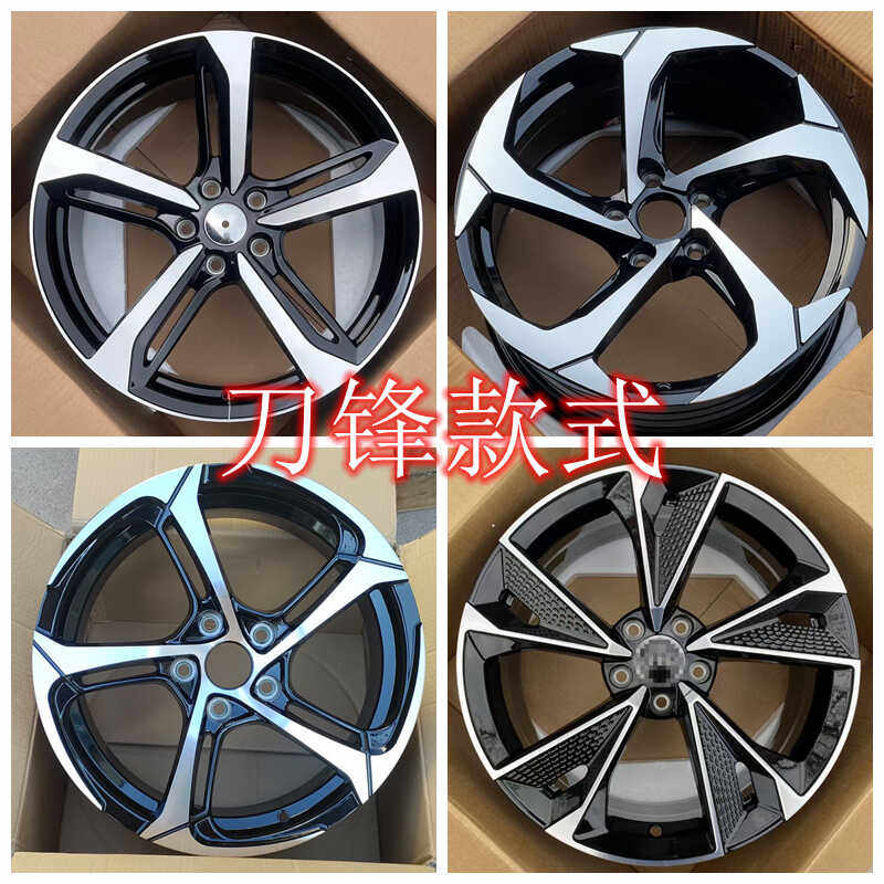 雅阁思域适用于改装轮毂