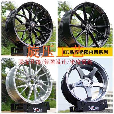 雅阁思域昂克赛拉轮毂旋压工艺