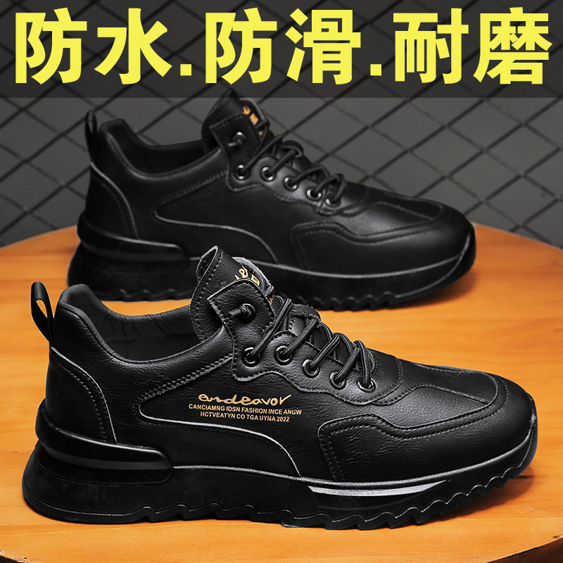 厨师男鞋夏季皮面厨房工作黑色厚底休闲运动男士防水防滑劳保皮鞋,流行男鞋,单鞋,淘宝优惠券,粉丝福利购,淘宝优惠卷
