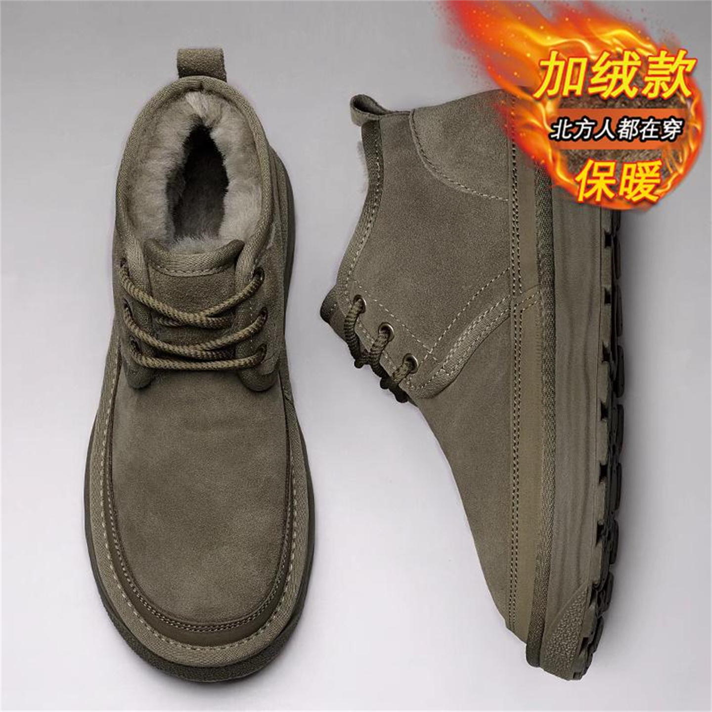 【国货严选】官方旗舰店男鞋正品