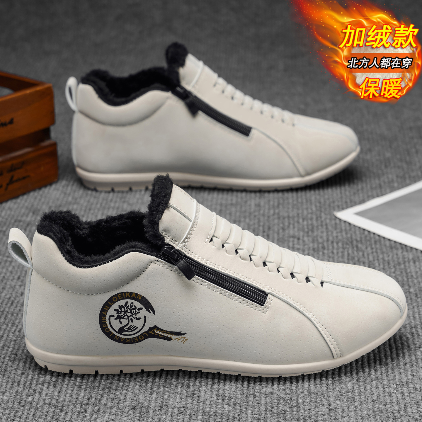 【国货严选】官方旗舰店男鞋正品