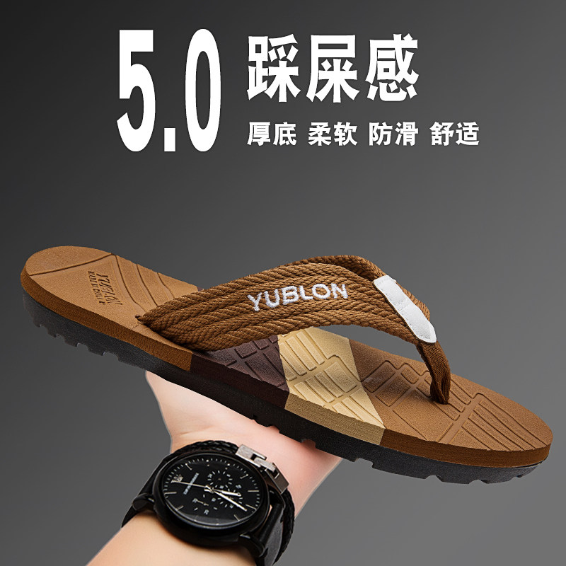 广东人字拖男夏季外穿2025新款布带夹脚凉鞋男士运动防滑沙滩拖鞋,流行男鞋,人字拖,淘宝优惠券,粉丝福利购,淘宝优惠卷