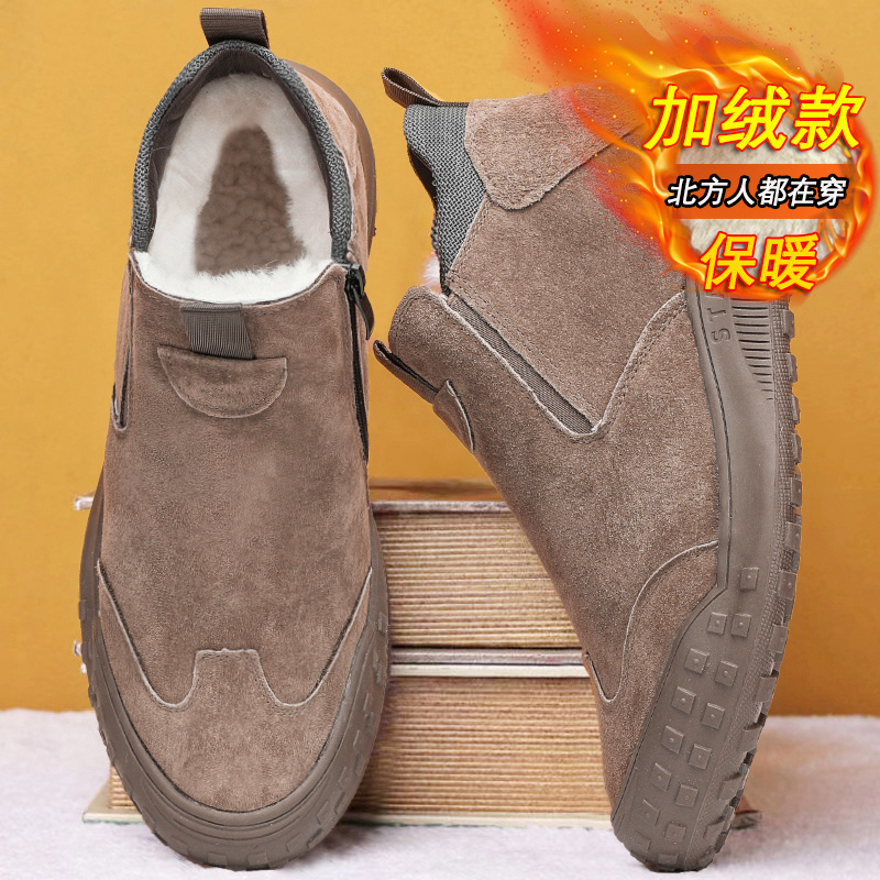【降价促销中】棉鞋男款加绒保暖