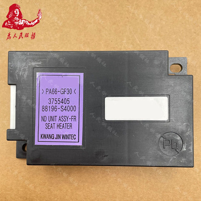 适用于起亚全新福瑞迪座椅加热模
