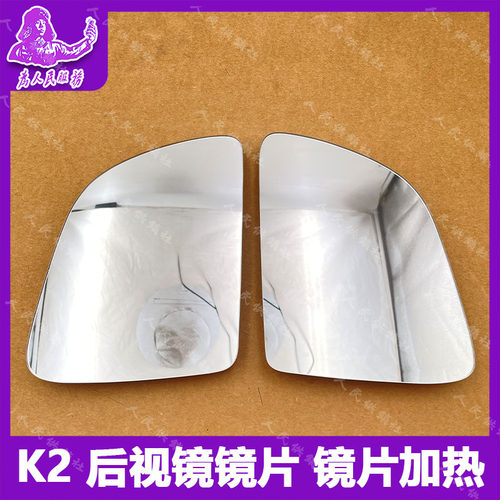 适配起亚17-19年款K2倒车镜片后