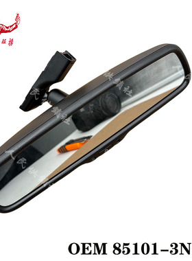 OEM85101 3N100适用现代起亚原厂电子自动防眩目车内后视镜室内镜