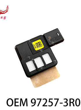 适用索八雅尊K5自动除霜传感器纯正进口配件OEM 97257-3R000