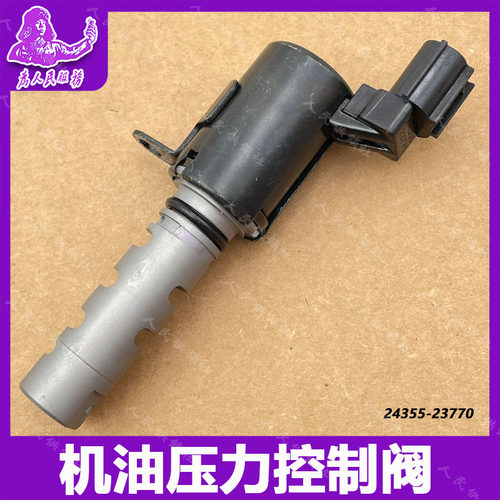 适用于现代途胜起亚狮跑机油控制