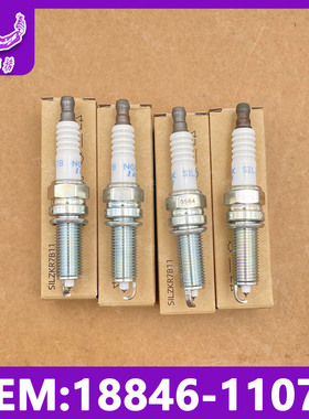 适配火花塞现代ix25名图ix35朗动索九索八全新途胜 18846-11070