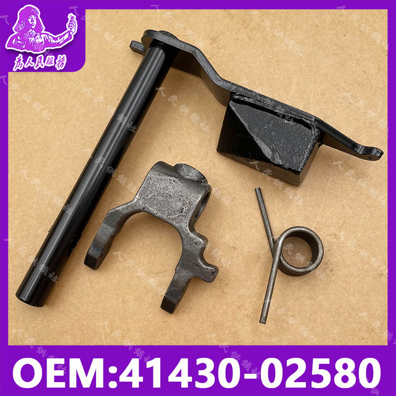 41430-02580适用于现代起亚车型离合器分离拨叉离合器拨叉套件