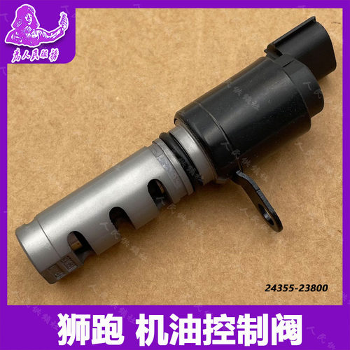 适用于现代途胜起亚狮跑机油控