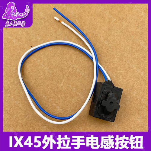 适配于现代IX45汽车门把手开门外