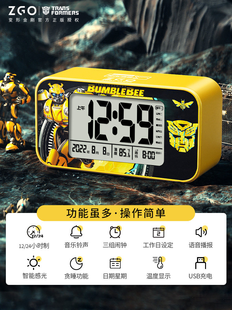 ZHENGANG ZGOX TRANSFORMERS 어린이와 학생을위한 전자 스마트 알람 시계 특별 깨우기 유물 BUMBLEBEE CLOCK