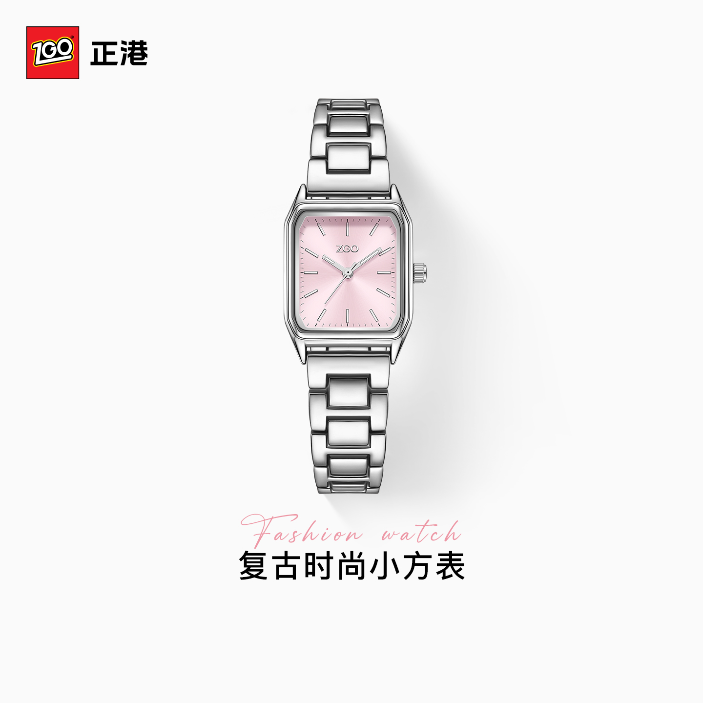 正港简约小众轻奢手表女生日礼物