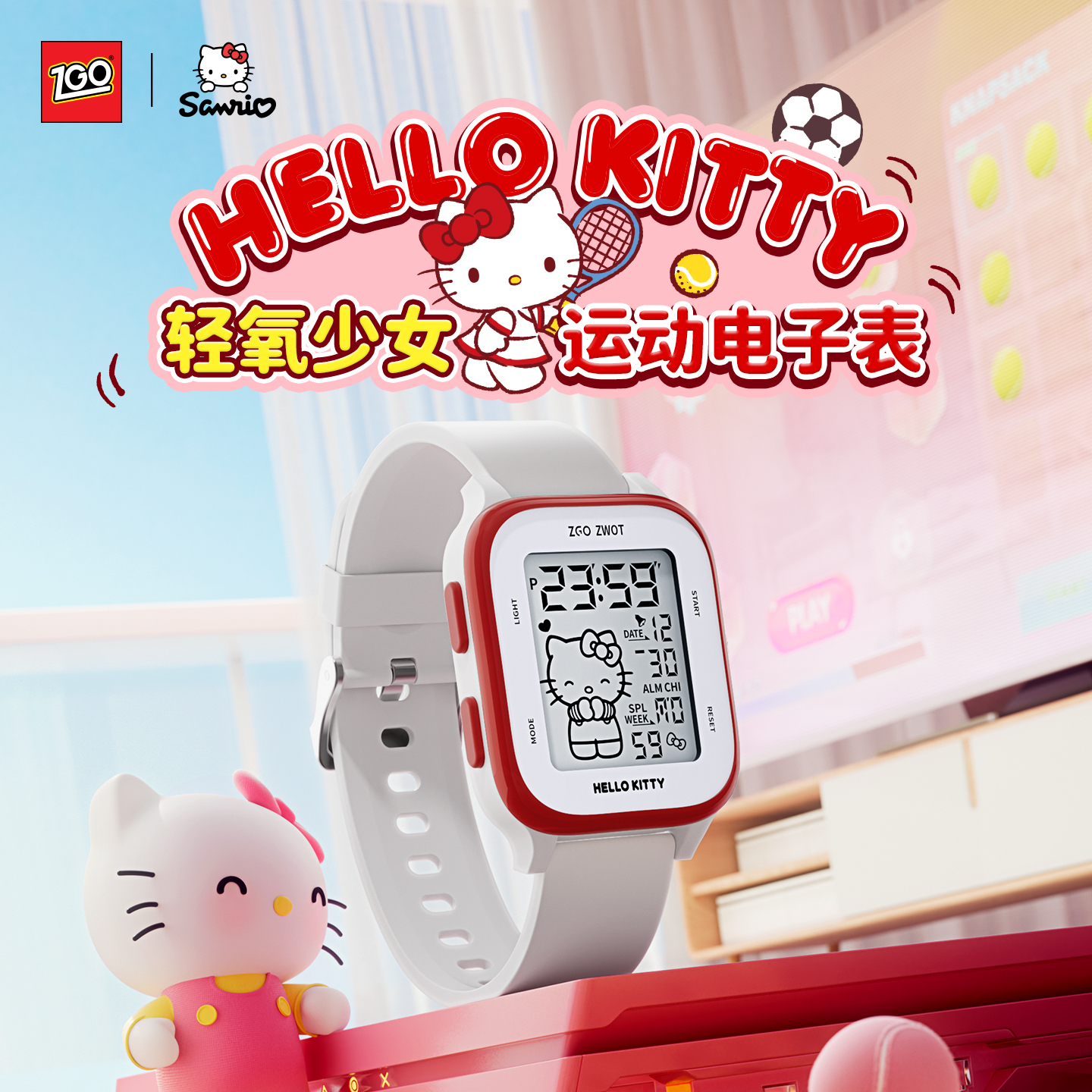 正港凯蒂猫电子表女孩学生三丽鸥