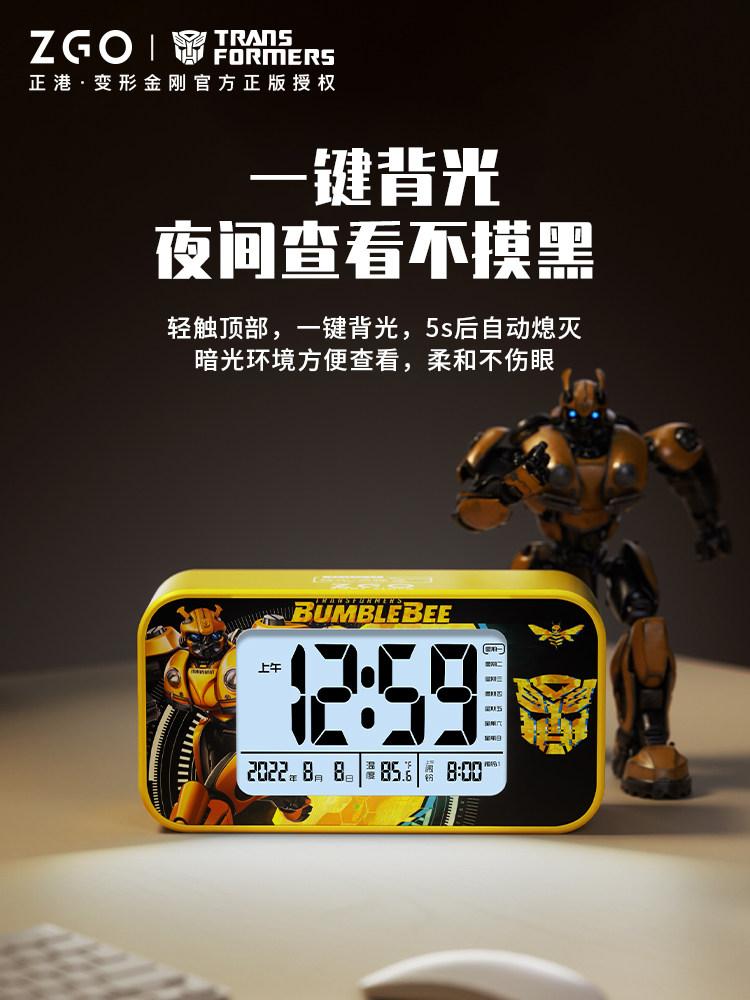 ZHENGANG ZGOX TRANSFORMERS 어린이와 학생을위한 전자 스마트 알람 시계 특별 깨우기 유물 BUMBLEBEE CLOCK