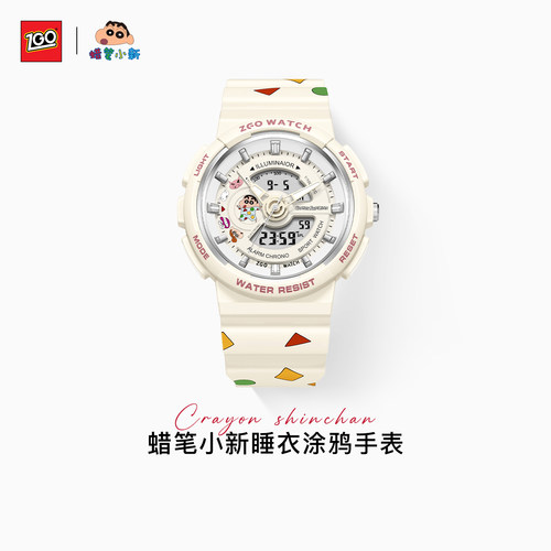 正港蜡笔小新联名电子手表女学生