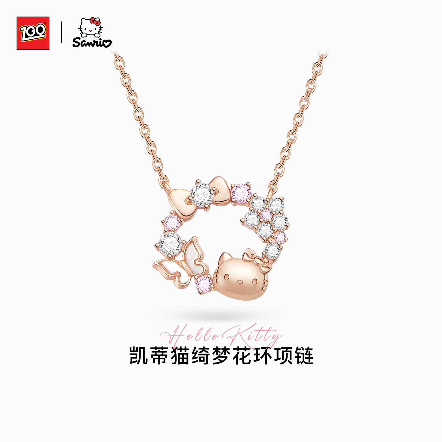 正港ZGOx圣诞Hellokitty蝴蝶花环项链女款纯银三丽鸥生