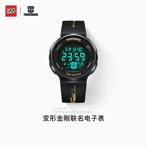 变形金刚电子手表运动儿童男学生