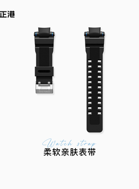 正港手表表带898 8981通用易安装拆卸清洗