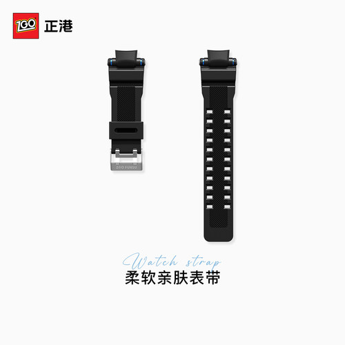 正港TPU表带易安装拆卸